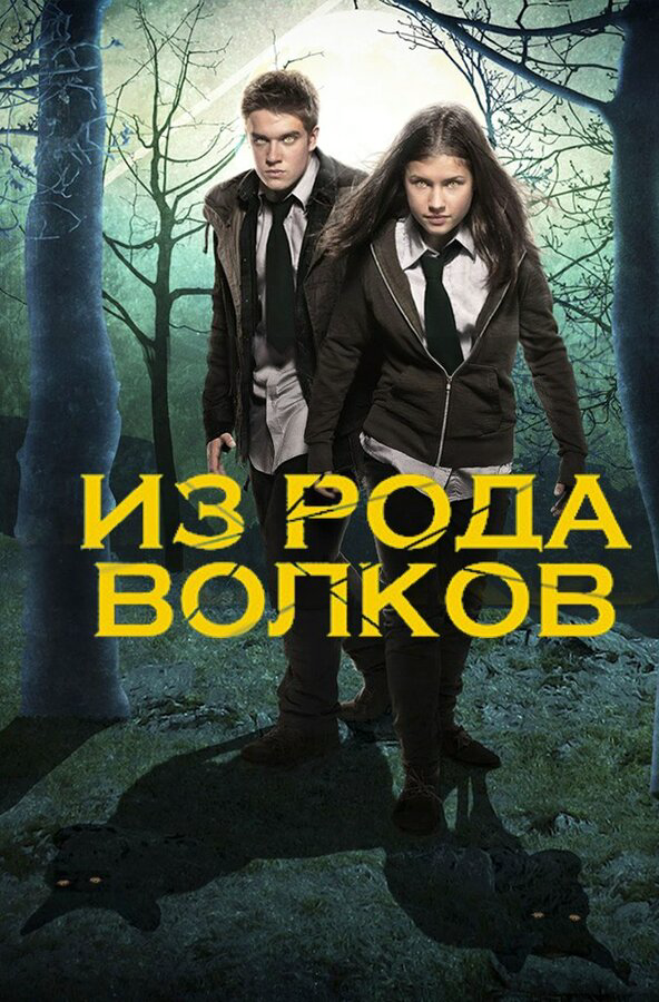 Постер сериала
